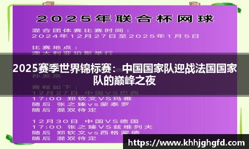 九游体育官网