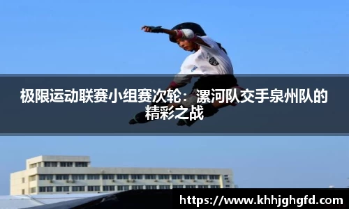 九游体育官网