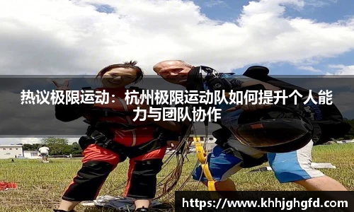 九游体育官网