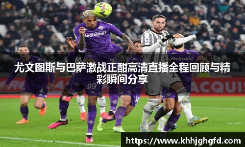 九游体育登录入口