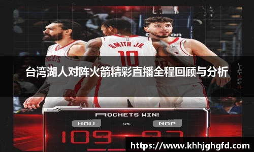 九游体育官网
