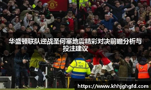 九游体育